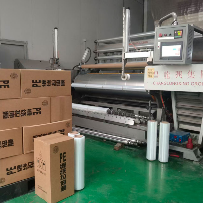 缠绕膜生产设备