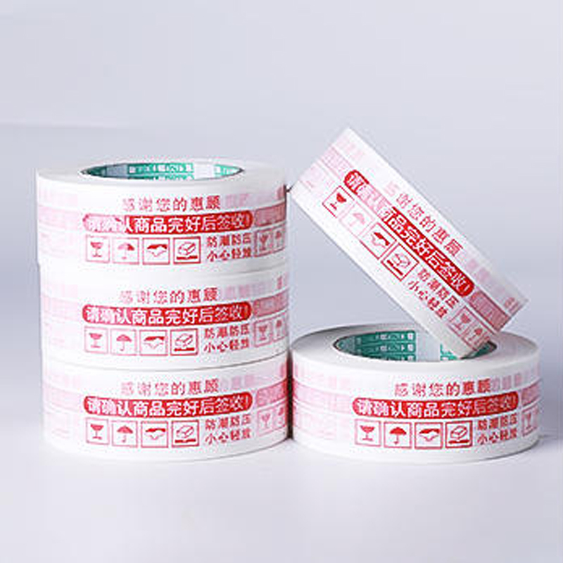 警示语胶带