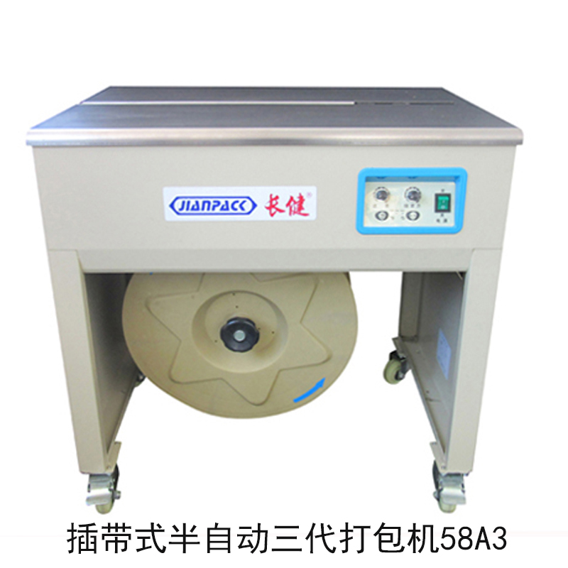 插带式PP带热熔捆扎机